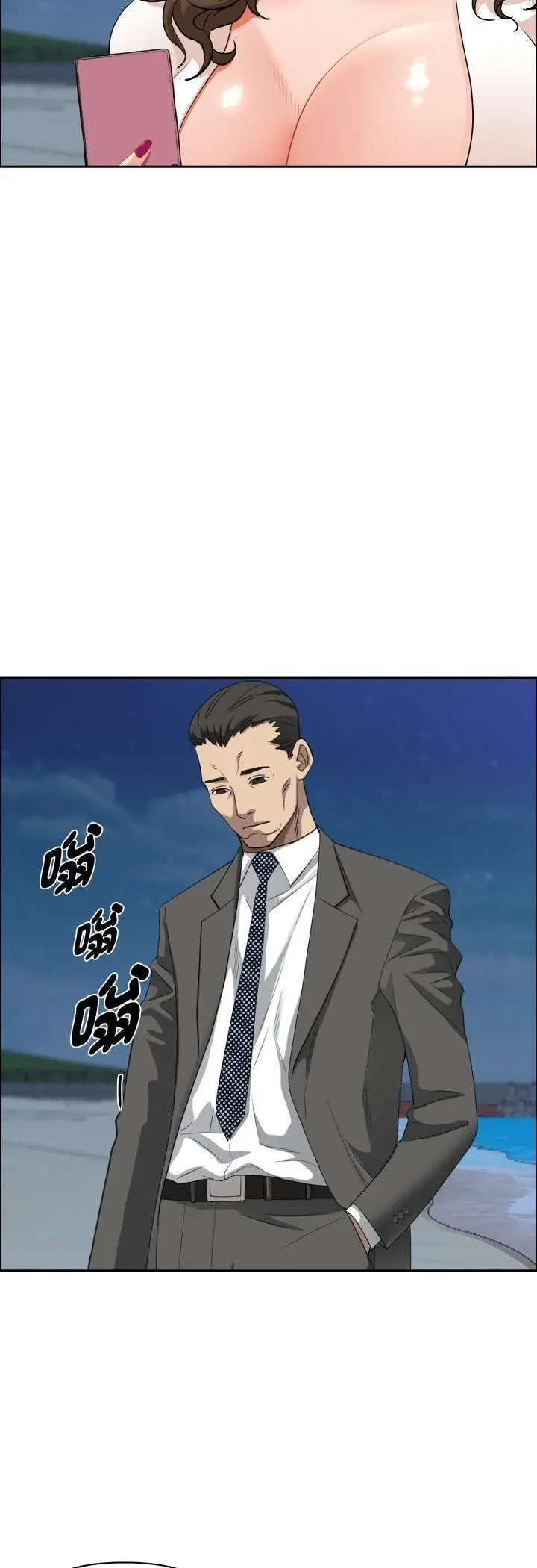 漫画《贵妇的专属保镳》第64话第27张图