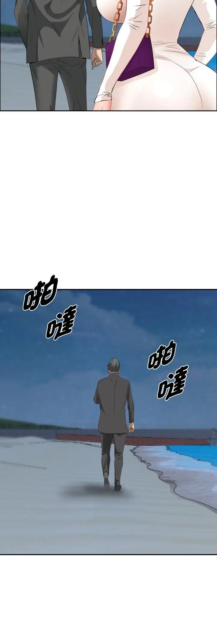 漫画《贵妇的专属保镳》第64话第34张图