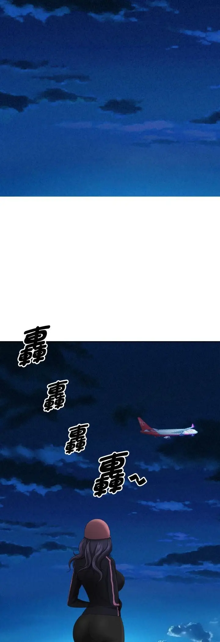 漫画《贵妇的专属保镳》第64话第41张图