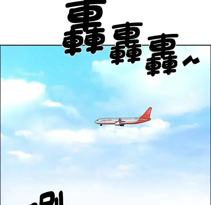 漫画《贵妇的专属保镳》第65话第129张图