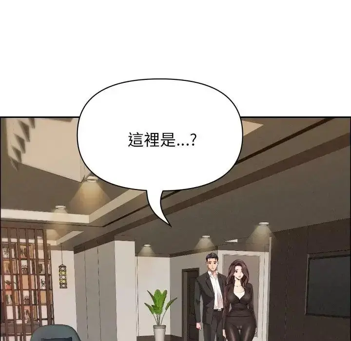 漫画《贵妇的专属保镳》第65话第16张图