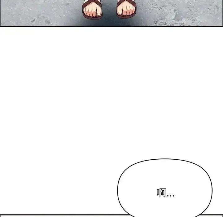 漫画《贵妇的专属保镳》第65话第160张图