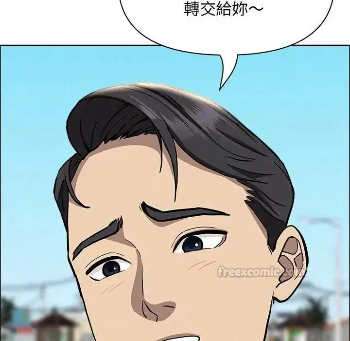 漫画《贵妇的专属保镳》第65话第165张图