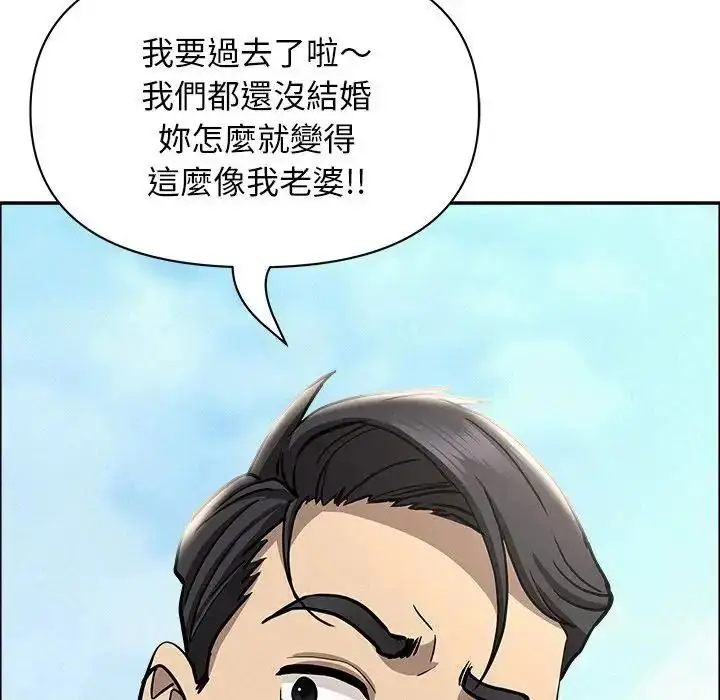 漫画《贵妇的专属保镳》第65话第174张图