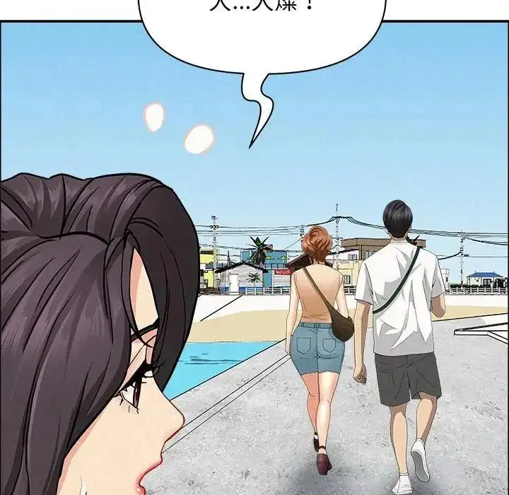 漫画《贵妇的专属保镳》第65话第179张图