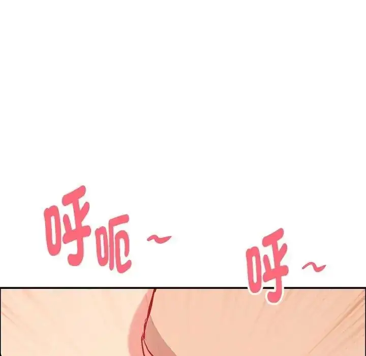 漫画《贵妇的专属保镳》第65话第22张图