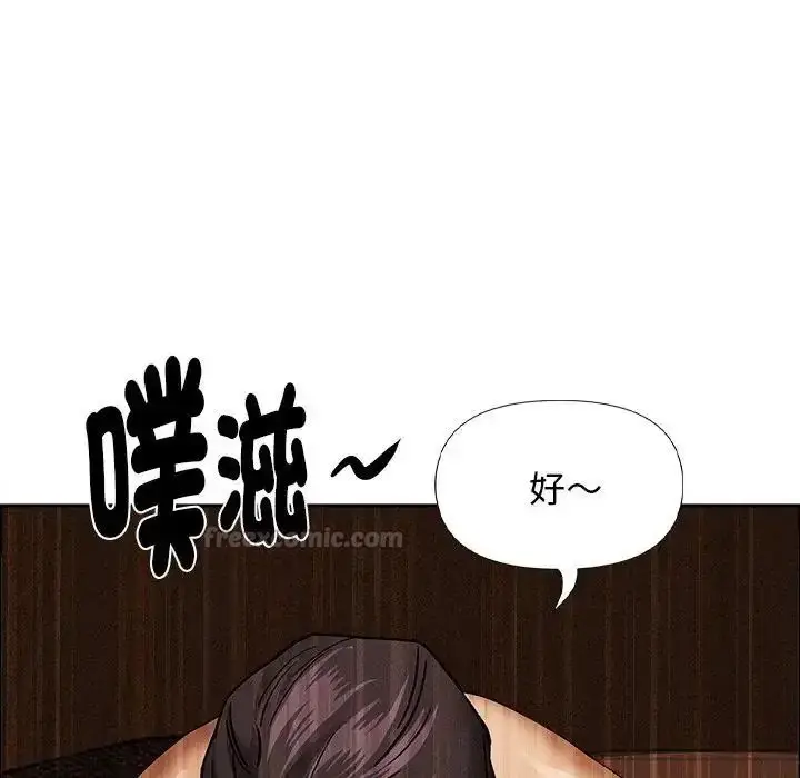 漫画《贵妇的专属保镳》第65话第45张图
