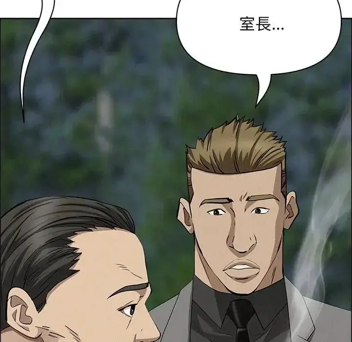 漫画《贵妇的专属保镳》第65话第89张图
