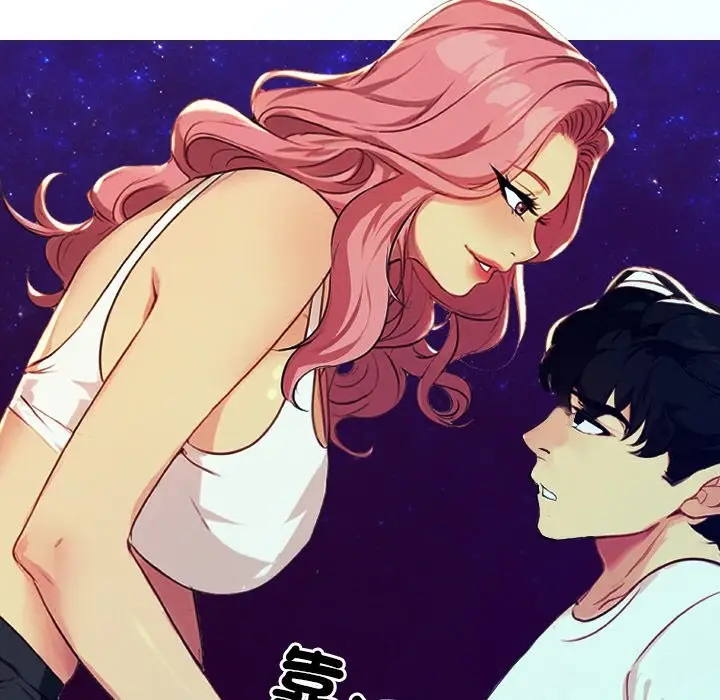 漫画《美魔女都爱我》第1话第155张图