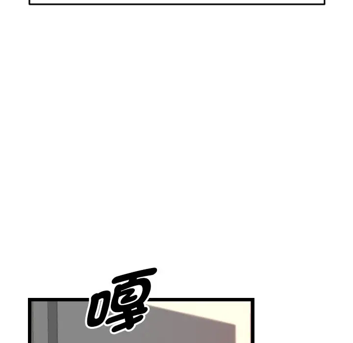 漫画《美魔女都爱我》第1话第22张图