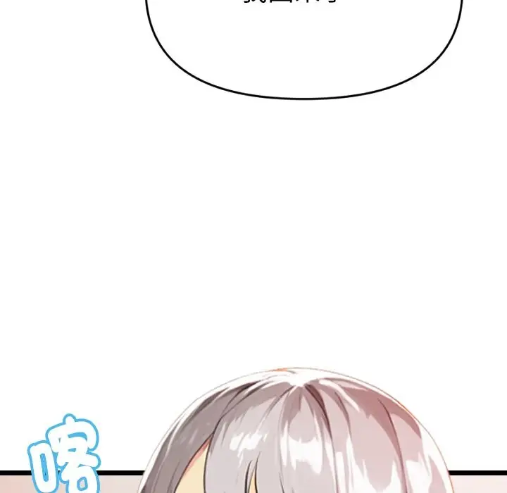 漫画《美魔女都爱我》第1话第24张图
