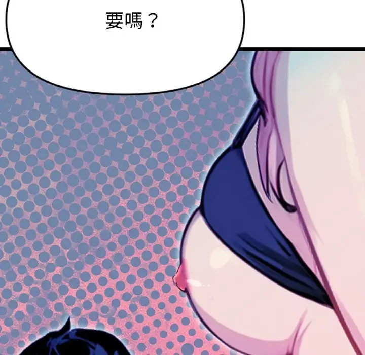 漫画《美魔女都爱我》第2话第10张图