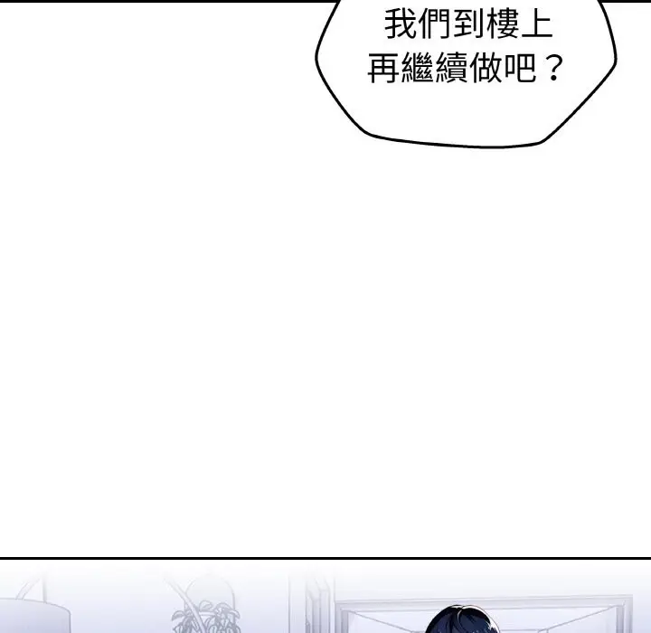 漫画《美魔女都爱我》第2话第115张图