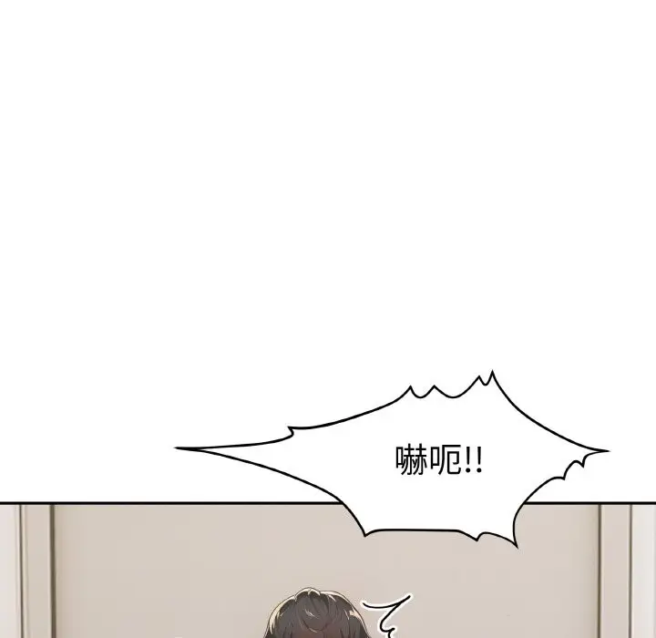 漫画《美魔女都爱我》第2话第132张图