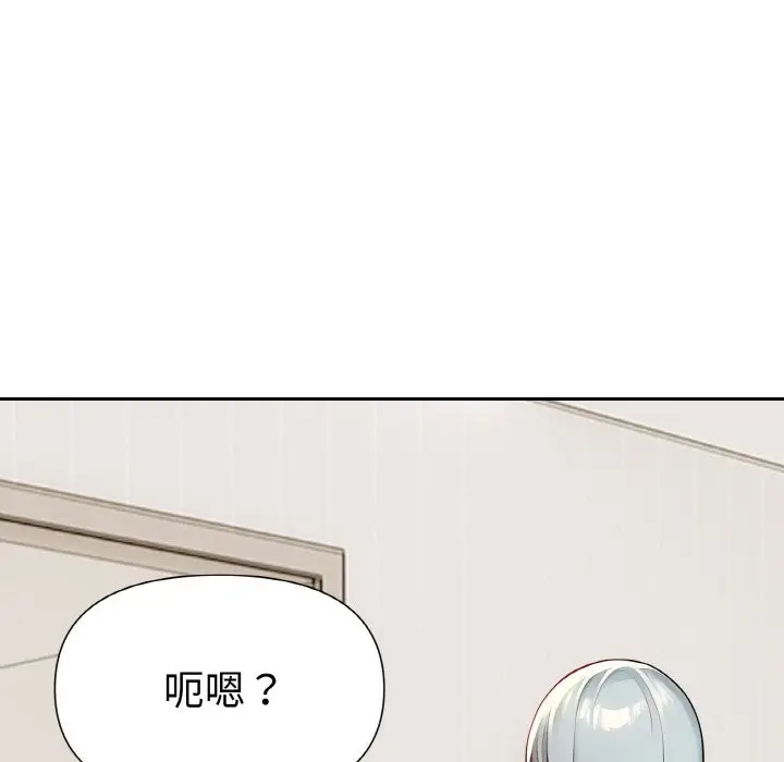 漫画《美魔女都爱我》第2话第142张图