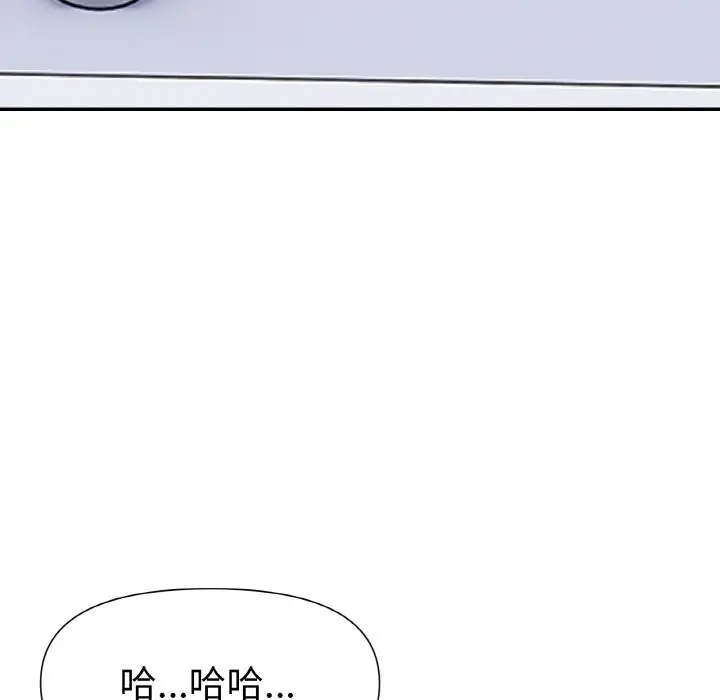 漫画《美魔女都爱我》第2话第147张图