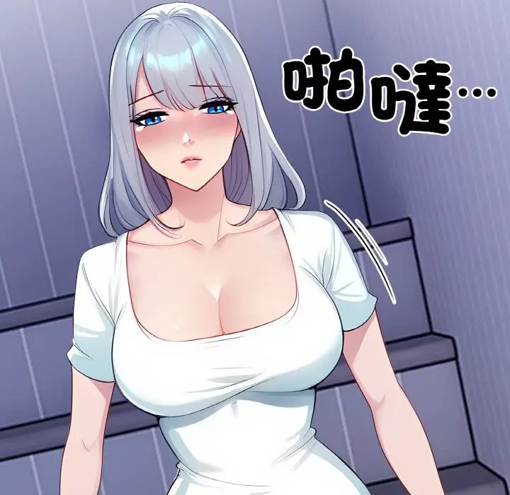 漫画《美魔女都爱我》第2话第169张图