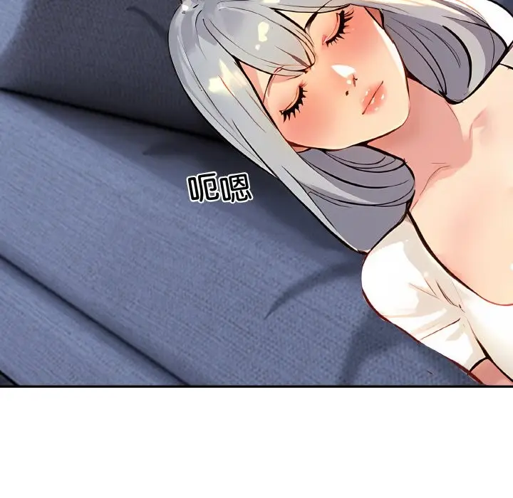 漫画《美魔女都爱我》第2话第20张图