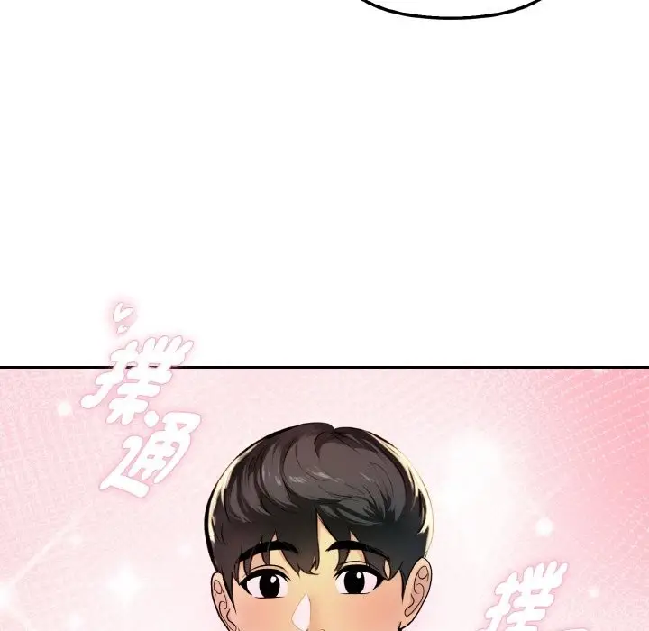 漫画《美魔女都爱我》第2话第26张图