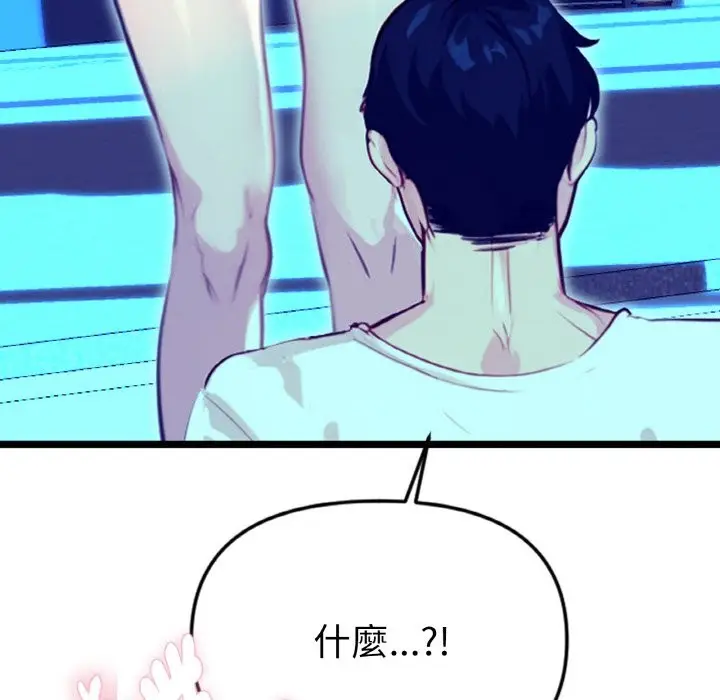 漫画《美魔女都爱我》第2话第5张图