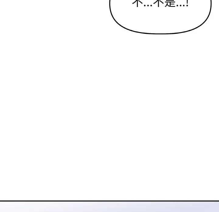漫画《美魔女都爱我》第2话第51张图