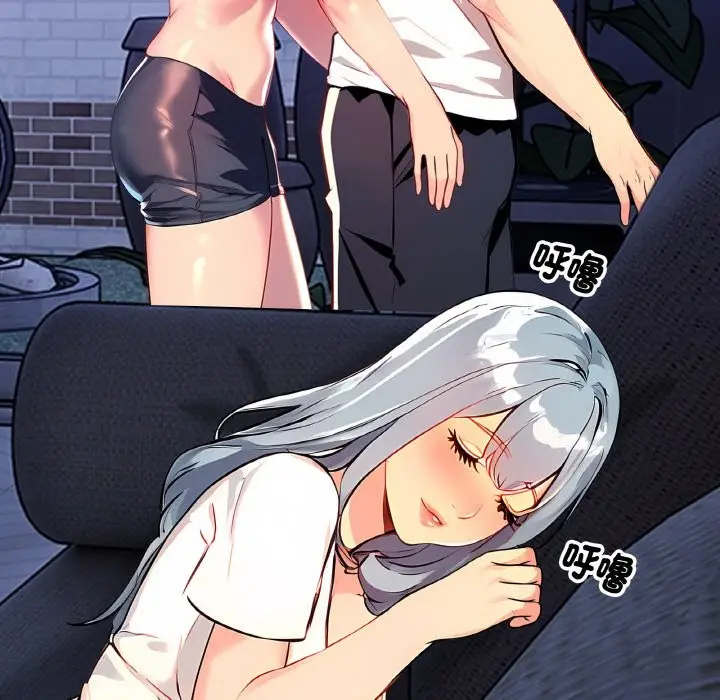 漫画《美魔女都爱我》第2话第55张图