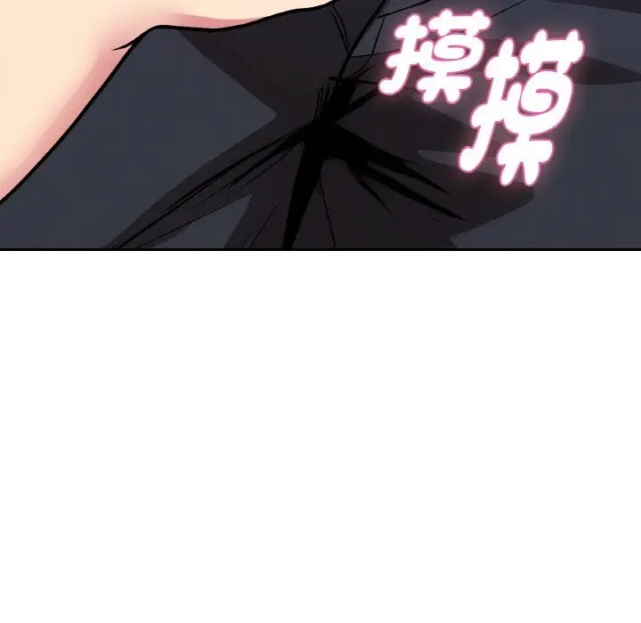 漫画《美魔女都爱我》第2话第58张图