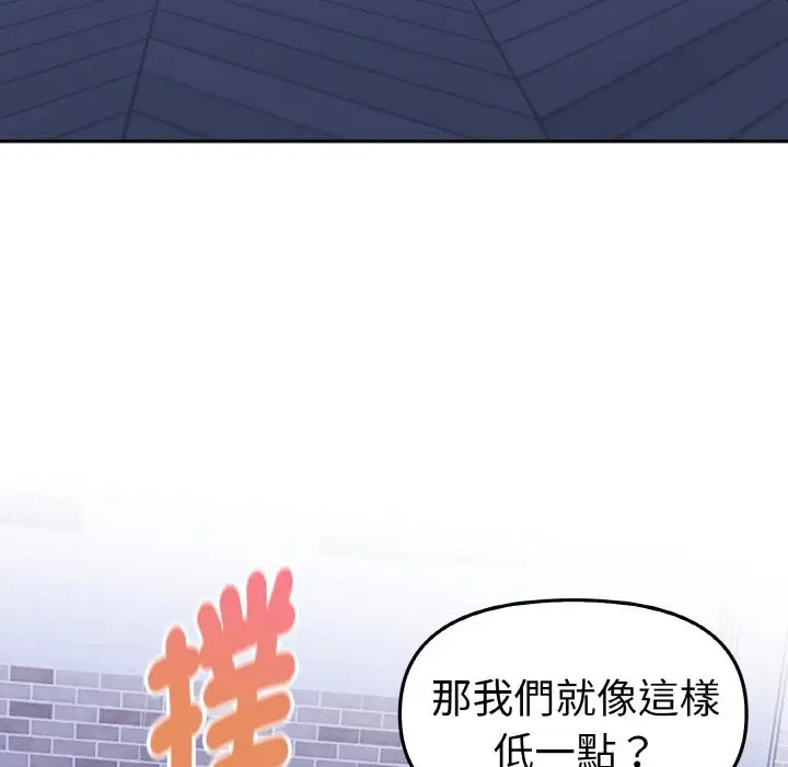 漫画《美魔女都爱我》第2话第64张图
