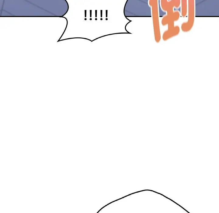 漫画《美魔女都爱我》第2话第66张图