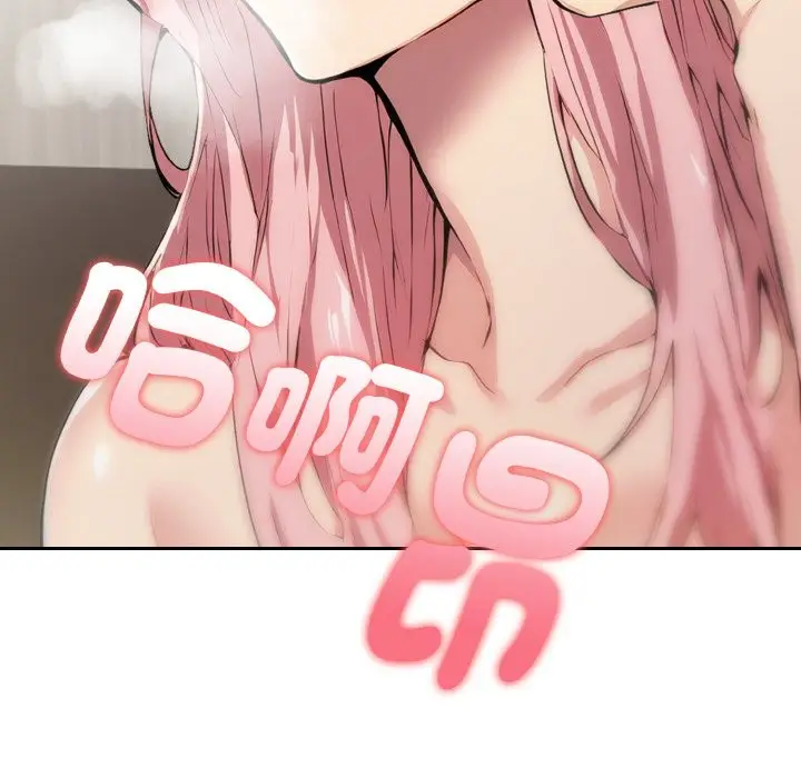 漫画《美魔女都爱我》第3话第143张图