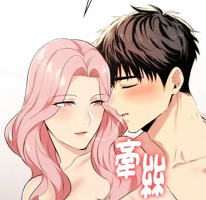 漫画《美魔女都爱我》第3话第150张图