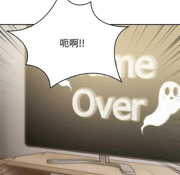漫画《美魔女都爱我》第3话第27张图