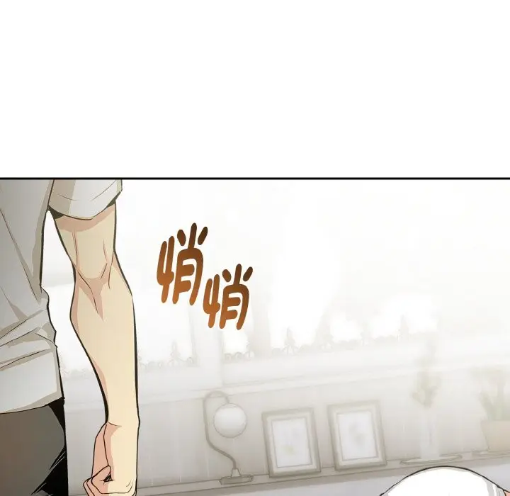 漫画《美魔女都爱我》第3话第59张图
