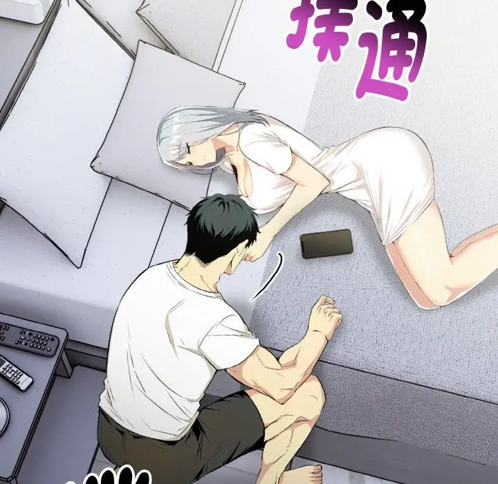 漫画《美魔女都爱我》第3话第62张图