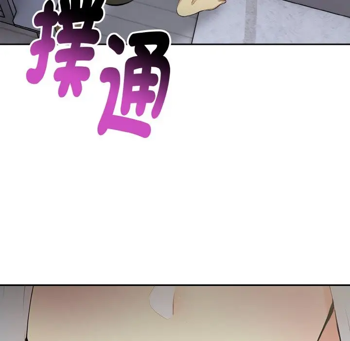漫画《美魔女都爱我》第3话第63张图