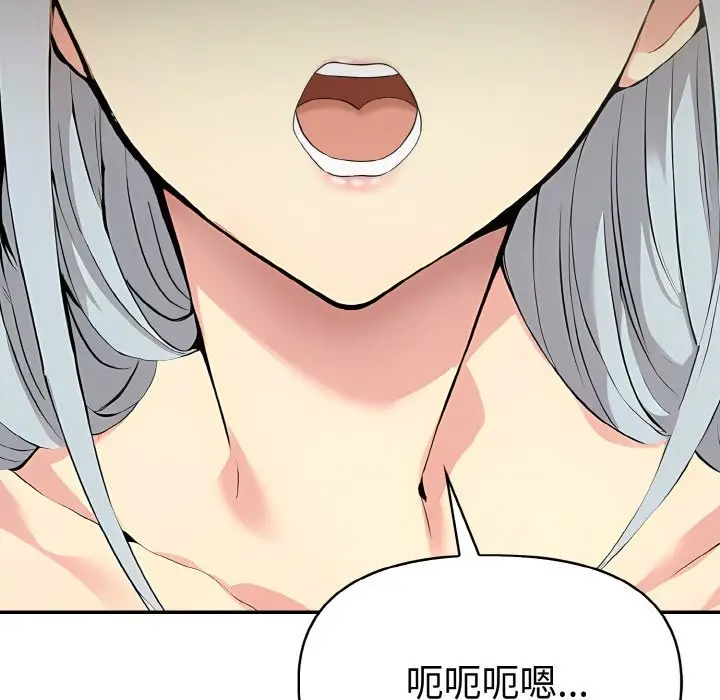 漫画《美魔女都爱我》第3话第64张图