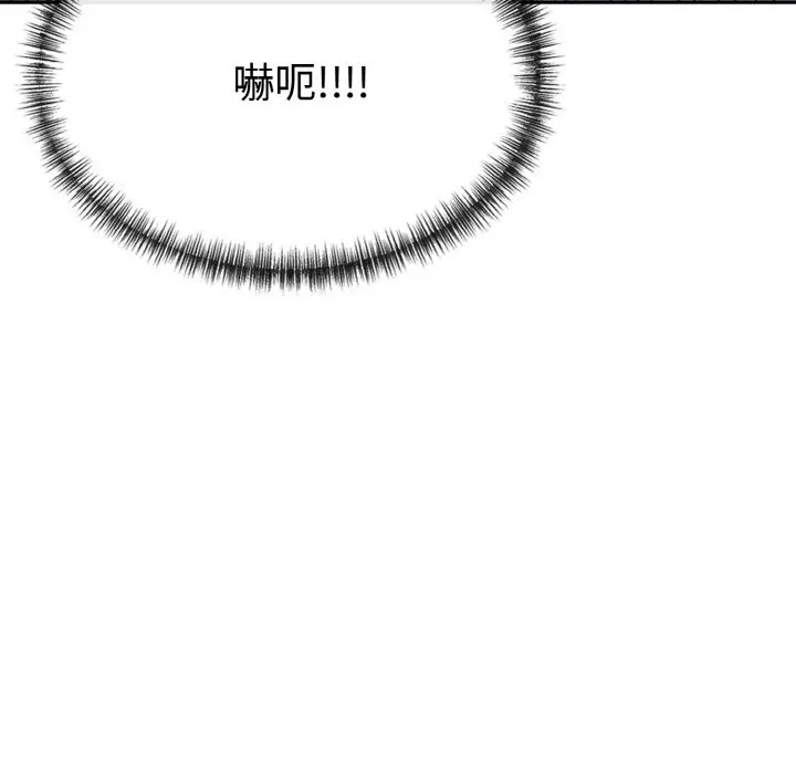 漫画《美魔女都爱我》第3话第67张图