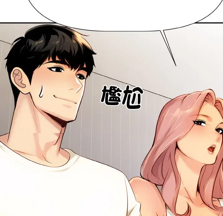 漫画《美魔女都爱我》第3话第7张图