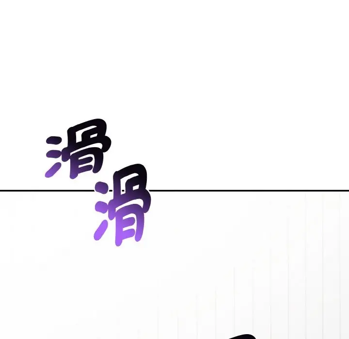 漫画《美魔女都爱我》第3话第73张图