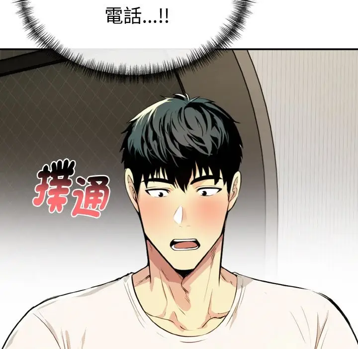 漫画《美魔女都爱我》第3话第78张图