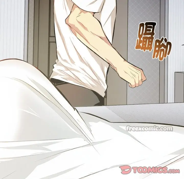 漫画《美魔女都爱我》第3话第84张图