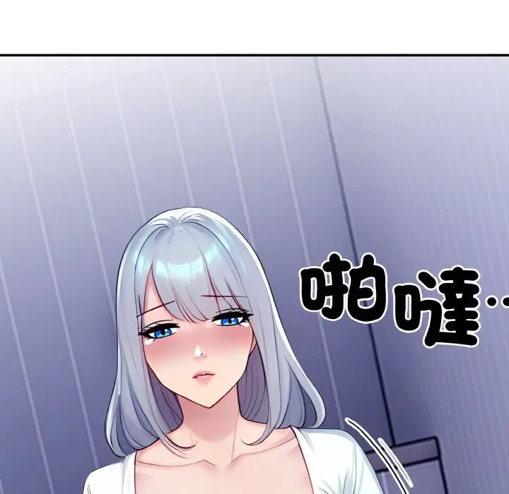 漫画《美魔女都爱我》第3话第9张图