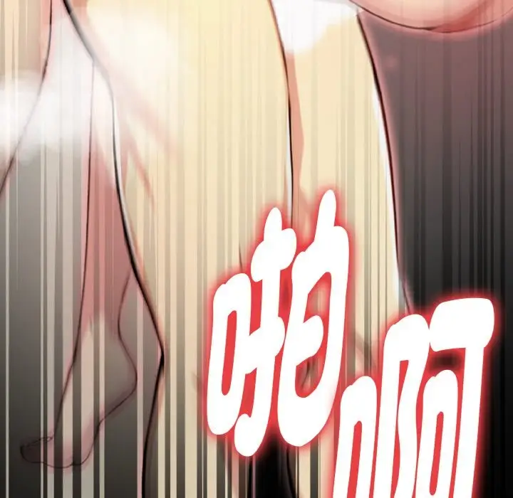 漫画《美魔女都爱我》第4话第11张图