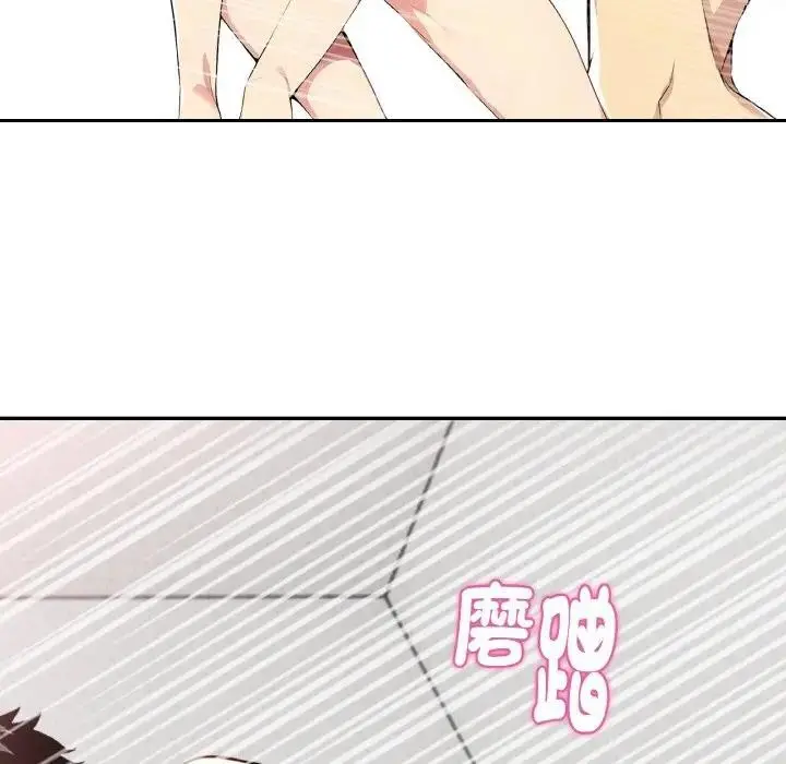 漫画《美魔女都爱我》第4话第115张图