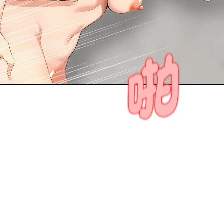 漫画《美魔女都爱我》第4话第120张图