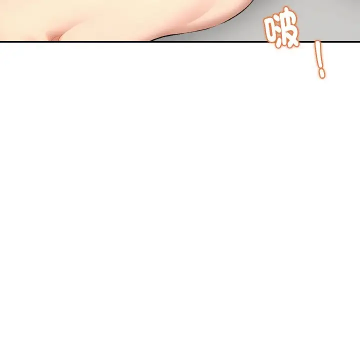 漫画《美魔女都爱我》第4话第127张图