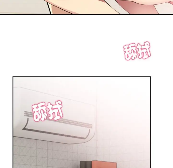 漫画《美魔女都爱我》第4话第144张图