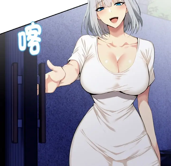 漫画《美魔女都爱我》第4话第165张图