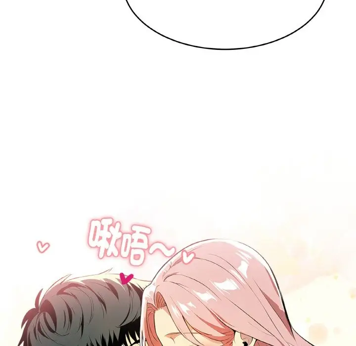 漫画《美魔女都爱我》第4话第22张图