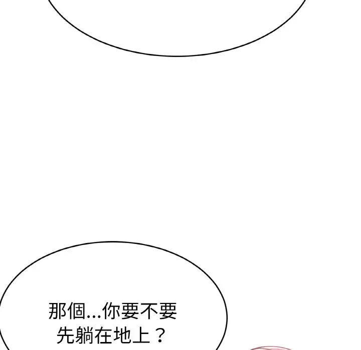 漫画《美魔女都爱我》第4话第34张图